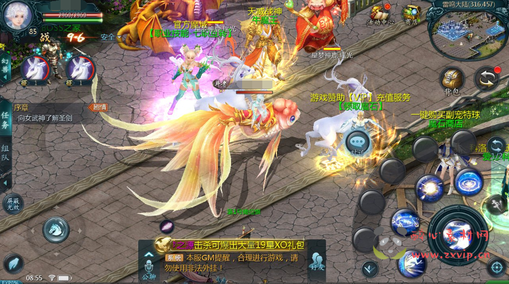 图片[6]|A-298 1655互通魔域【魔域手游之五虎上将】+Win服务端源码+视频架设教程+永久本地验证+本地注册+附带全套工具|醉心素材|手游源码|端游源码|资源教程|工具分享|免费源码