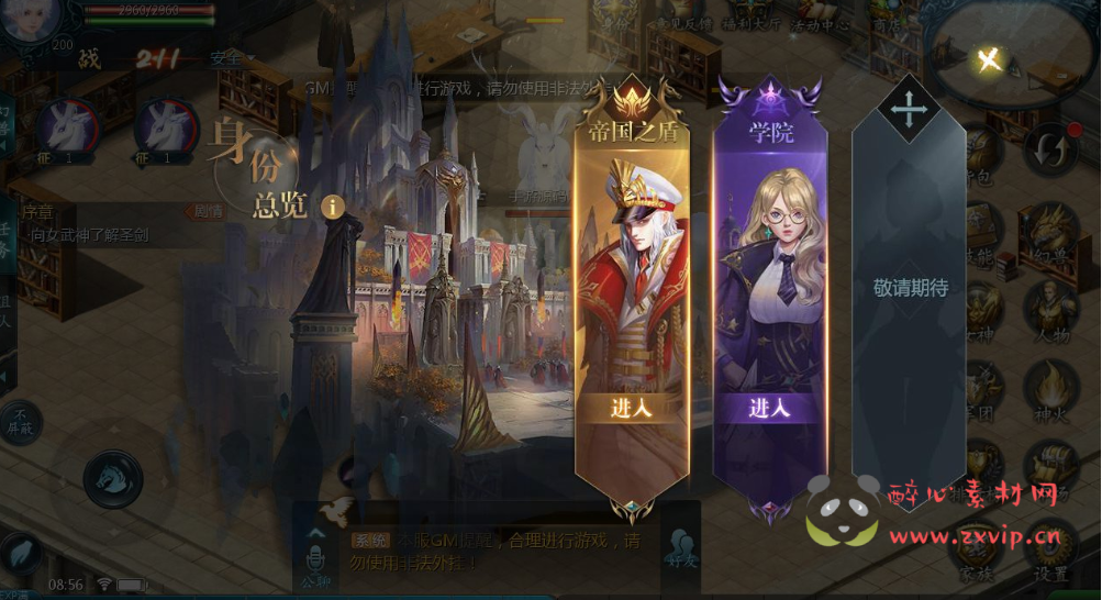 图片[7]|A-298 1655互通魔域【魔域手游之五虎上将】+Win服务端源码+视频架设教程+永久本地验证+本地注册+附带全套工具|醉心素材|手游源码|端游源码|资源教程|工具分享|免费源码