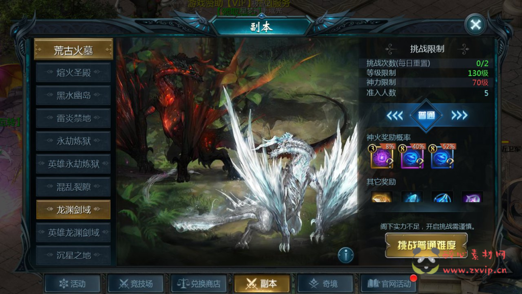 图片[12]|A-298 1655互通魔域【魔域手游之五虎上将】+Win服务端源码+视频架设教程+永久本地验证+本地注册+附带全套工具|醉心素材|手游源码|端游源码|资源教程|工具分享|免费源码