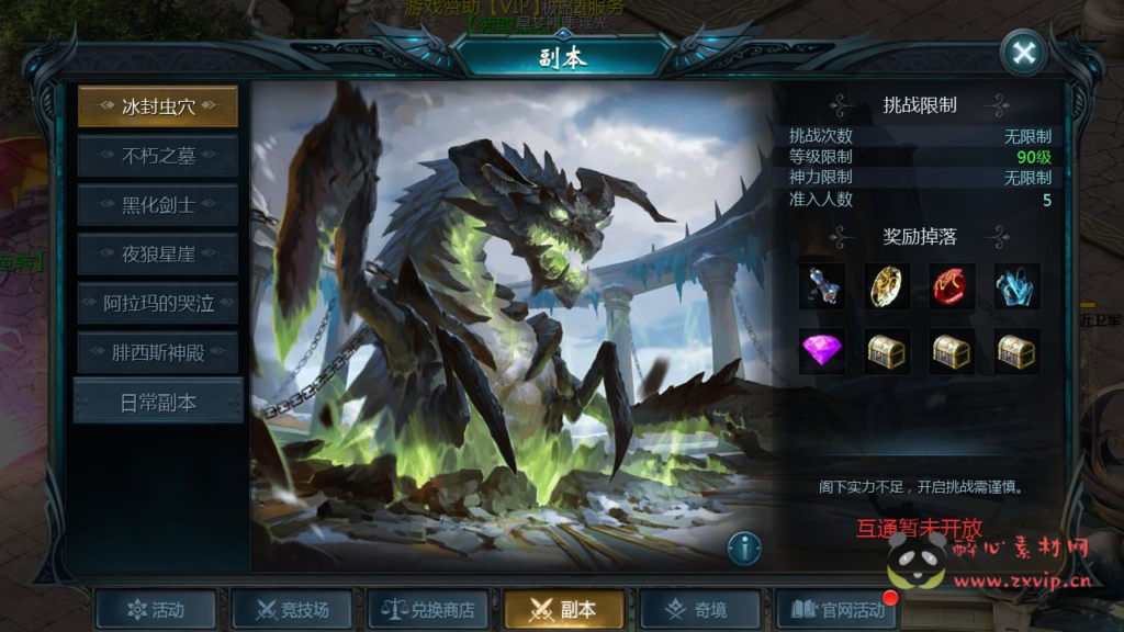 图片[13]|A-298 1655互通魔域【魔域手游之五虎上将】+Win服务端源码+视频架设教程+永久本地验证+本地注册+附带全套工具|醉心素材|手游源码|端游源码|资源教程|工具分享|免费源码