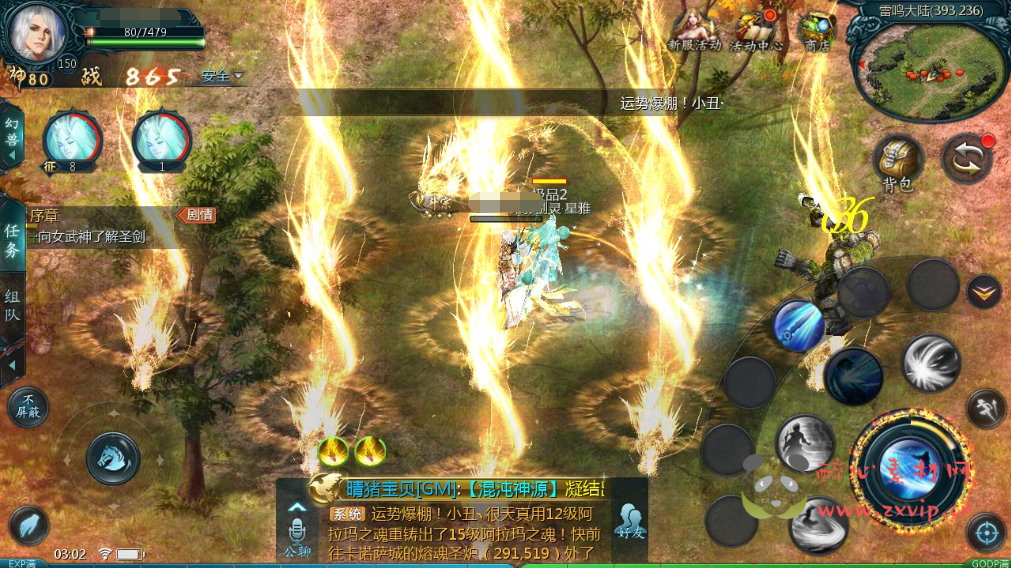 图片[2]|A-299 1655互通魔域经典西方魔幻3D剧情手游【魔域手游之一念永恒】+Win服务端源码+视频架设教程+本地永久验证+本地注册+附带全套工具|醉心素材|手游源码|端游源码|资源教程|工具分享|免费源码