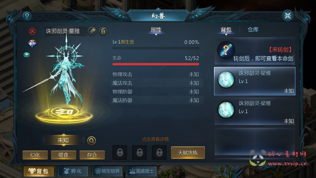 图片[7]|A-299 1655互通魔域经典西方魔幻3D剧情手游【魔域手游之一念永恒】+Win服务端源码+视频架设教程+本地永久验证+本地注册+附带全套工具|醉心素材|手游源码|端游源码|资源教程|工具分享|免费源码