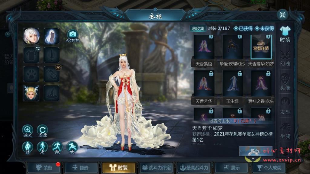 图片[8]|A-299 1655互通魔域经典西方魔幻3D剧情手游【魔域手游之一念永恒】+Win服务端源码+视频架设教程+本地永久验证+本地注册+附带全套工具|醉心素材|手游源码|端游源码|资源教程|工具分享|免费源码