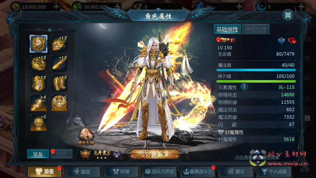 图片[9]|A-299 1655互通魔域经典西方魔幻3D剧情手游【魔域手游之一念永恒】+Win服务端源码+视频架设教程+本地永久验证+本地注册+附带全套工具|醉心素材|手游源码|端游源码|资源教程|工具分享|免费源码