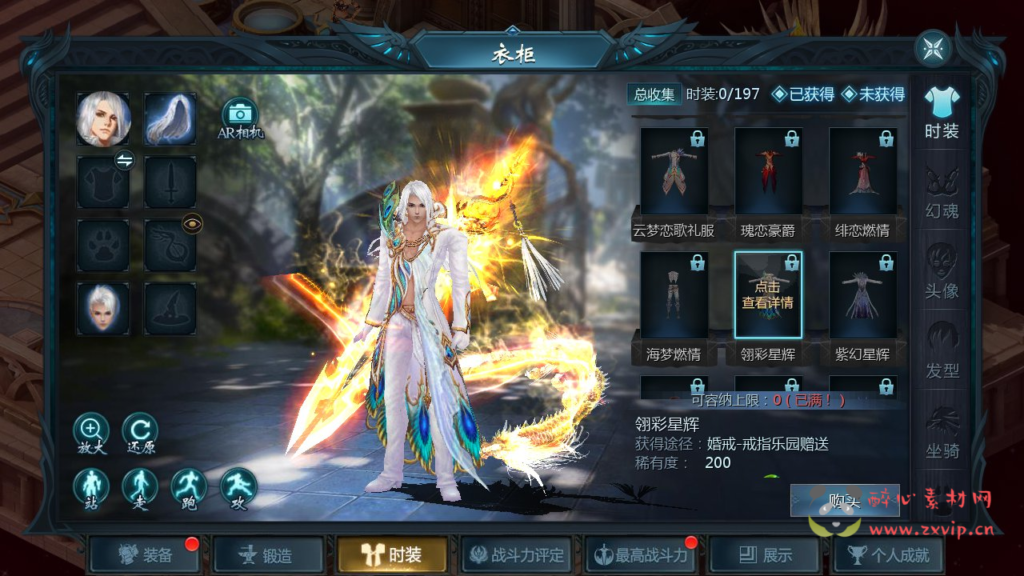 图片[10]|A-299 1655互通魔域经典西方魔幻3D剧情手游【魔域手游之一念永恒】+Win服务端源码+视频架设教程+本地永久验证+本地注册+附带全套工具|醉心素材|手游源码|端游源码|资源教程|工具分享|免费源码