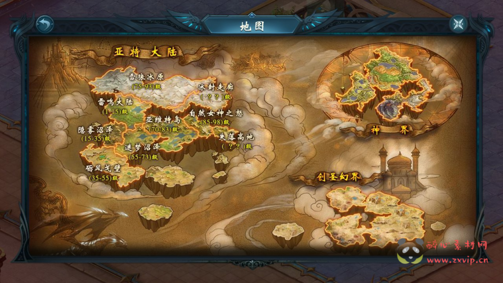 图片[11]|A-299 1655互通魔域经典西方魔幻3D剧情手游【魔域手游之一念永恒】+Win服务端源码+视频架设教程+本地永久验证+本地注册+附带全套工具|醉心素材|手游源码|端游源码|资源教程|工具分享|免费源码