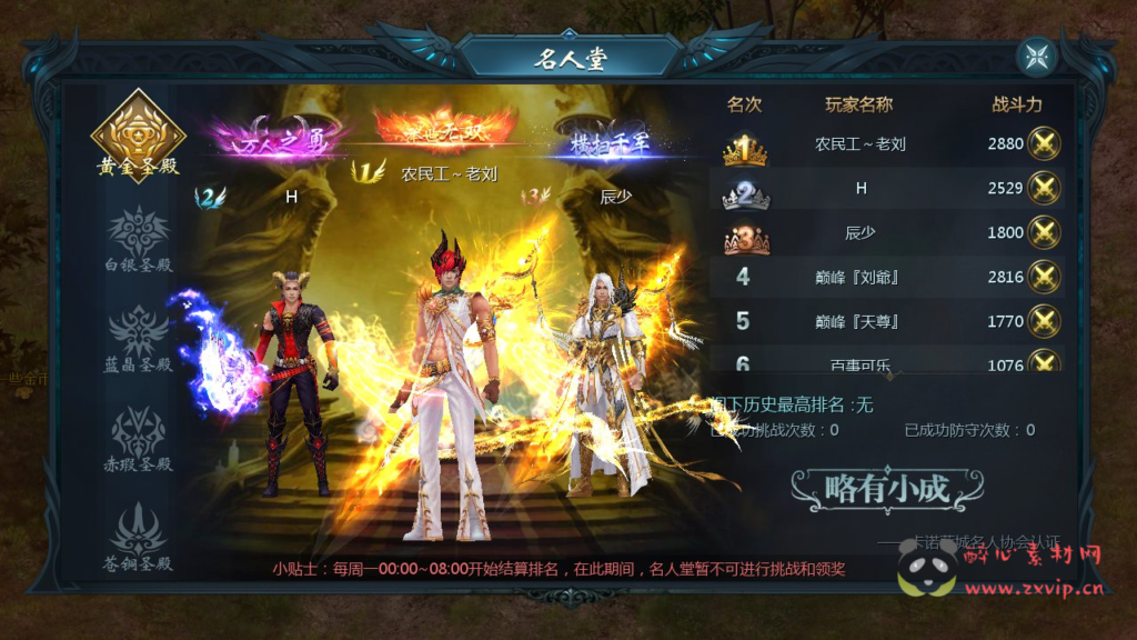 图片[12]|A-299 1655互通魔域经典西方魔幻3D剧情手游【魔域手游之一念永恒】+Win服务端源码+视频架设教程+本地永久验证+本地注册+附带全套工具|醉心素材|手游源码|端游源码|资源教程|工具分享|免费源码