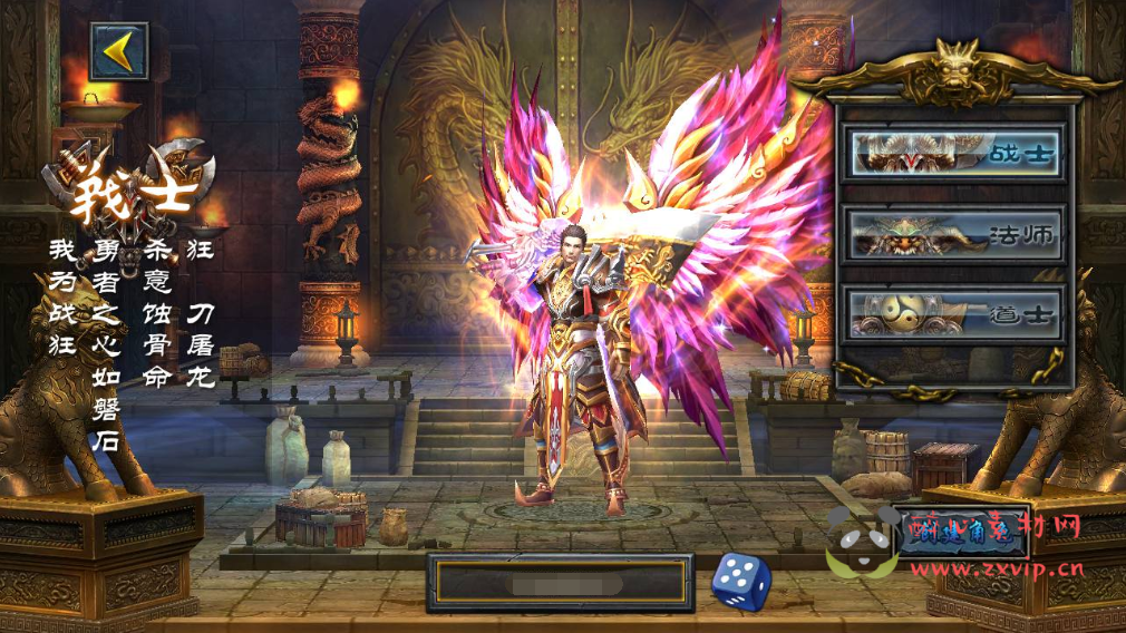 图片[2]|A-300 3D传奇手游【3D变态传奇修复版】+Win服务端源码视频架设教程+附带修改角色数据|醉心素材|手游源码|端游源码|资源教程|工具分享|免费源码