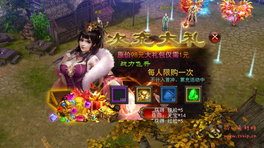 图片[5]|A-300 3D传奇手游【3D变态传奇修复版】+Win服务端源码视频架设教程+附带修改角色数据|醉心素材|手游源码|端游源码|资源教程|工具分享|免费源码