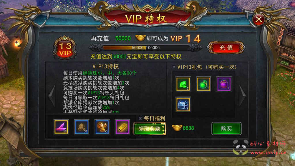 图片[7]|A-300 3D传奇手游【3D变态传奇修复版】+Win服务端源码视频架设教程+附带修改角色数据|醉心素材|手游源码|端游源码|资源教程|工具分享|免费源码