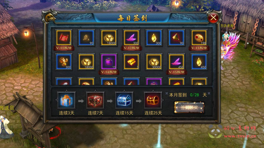 图片[10]|A-300 3D传奇手游【3D变态传奇修复版】+Win服务端源码视频架设教程+附带修改角色数据|醉心素材|手游源码|端游源码|资源教程|工具分享|免费源码