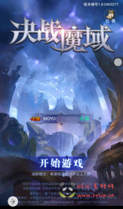 H-044 西方3D魔幻三端互通H5三网通用闯关剧情手游【决战魔域】+Win服务端源码+视频架设教程+完善GM授权后台工具|醉心素材|手游源码|端游源码|资源教程|工具分享|免费源码