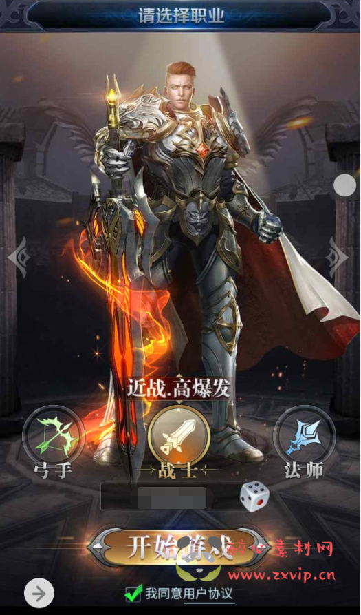 图片[2]|H-044 西方3D魔幻三端互通H5三网通用闯关剧情手游【决战魔域】+Win服务端源码+视频架设教程+完善GM授权后台工具|醉心素材|手游源码|端游源码|资源教程|工具分享|免费源码