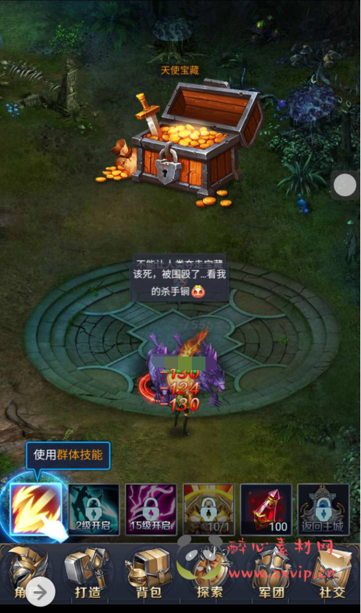 图片[3]|H-044 西方3D魔幻三端互通H5三网通用闯关剧情手游【决战魔域】+Win服务端源码+视频架设教程+完善GM授权后台工具|醉心素材|手游源码|端游源码|资源教程|工具分享|免费源码