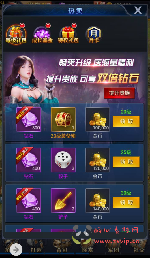 图片[5]|H-044 西方3D魔幻三端互通H5三网通用闯关剧情手游【决战魔域】+Win服务端源码+视频架设教程+完善GM授权后台工具|醉心素材|手游源码|端游源码|资源教程|工具分享|免费源码