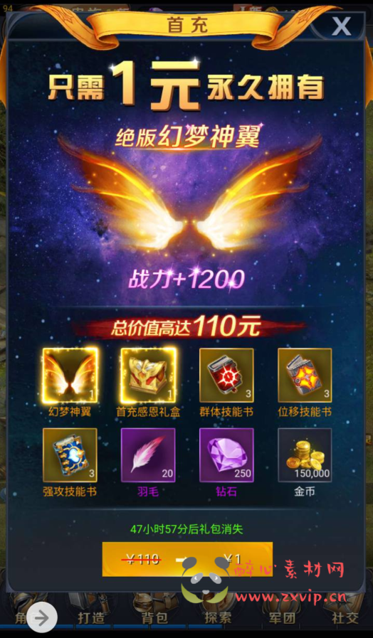 图片[7]|H-044 西方3D魔幻三端互通H5三网通用闯关剧情手游【决战魔域】+Win服务端源码+视频架设教程+完善GM授权后台工具|醉心素材|手游源码|端游源码|资源教程|工具分享|免费源码