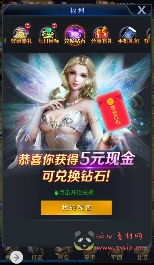 图片[8]|H-044 西方3D魔幻三端互通H5三网通用闯关剧情手游【决战魔域】+Win服务端源码+视频架设教程+完善GM授权后台工具|醉心素材|手游源码|端游源码|资源教程|工具分享|免费源码