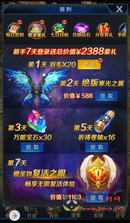 图片[9]|H-044 西方3D魔幻三端互通H5三网通用闯关剧情手游【决战魔域】+Win服务端源码+视频架设教程+完善GM授权后台工具|醉心素材|手游源码|端游源码|资源教程|工具分享|免费源码