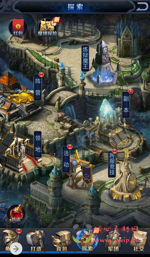 图片[13]|H-044 西方3D魔幻三端互通H5三网通用闯关剧情手游【决战魔域】+Win服务端源码+视频架设教程+完善GM授权后台工具|醉心素材|手游源码|端游源码|资源教程|工具分享|免费源码