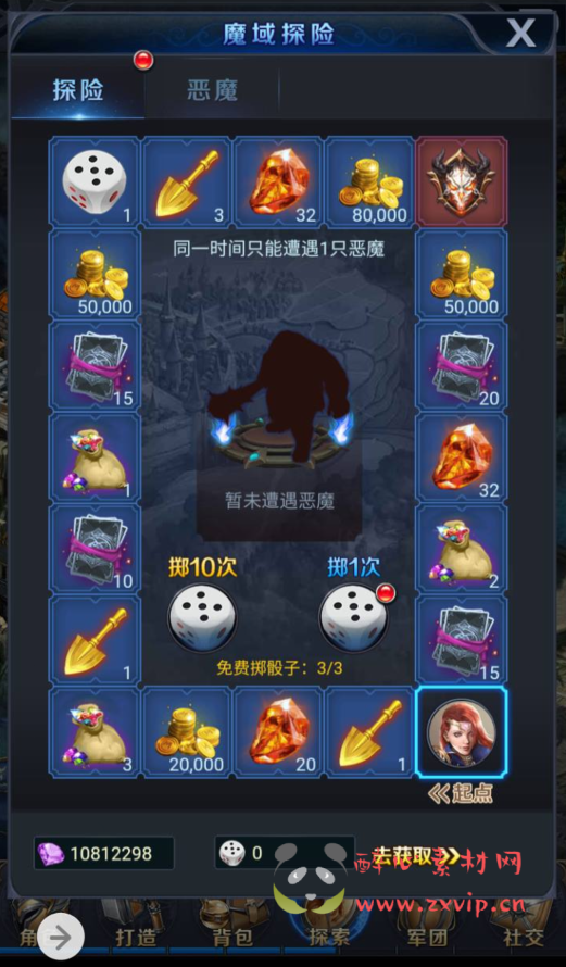 图片[14]|H-044 西方3D魔幻三端互通H5三网通用闯关剧情手游【决战魔域】+Win服务端源码+视频架设教程+完善GM授权后台工具|醉心素材|手游源码|端游源码|资源教程|工具分享|免费源码