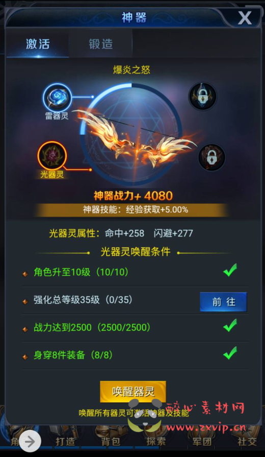 图片[15]|H-044 西方3D魔幻三端互通H5三网通用闯关剧情手游【决战魔域】+Win服务端源码+视频架设教程+完善GM授权后台工具|醉心素材|手游源码|端游源码|资源教程|工具分享|免费源码