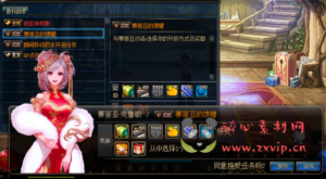 D-038 DNF 100级仿官版本【朝与暮】商业端+全套|醉心素材|手游源码|端游源码|资源教程|工具分享|免费源码