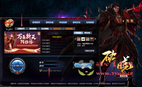 图片[2]|D-039 DNF100级仿官版本【破晓】商业端+全套|醉心素材|手游源码|端游源码|资源教程|工具分享|免费源码