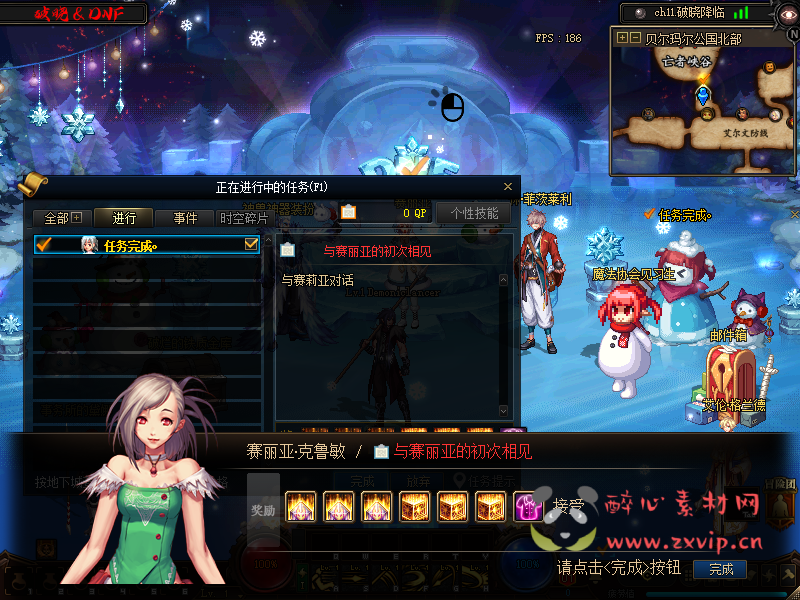 图片[5]|D-039 DNF100级仿官版本【破晓】商业端+全套|醉心素材|手游源码|端游源码|资源教程|工具分享|免费源码