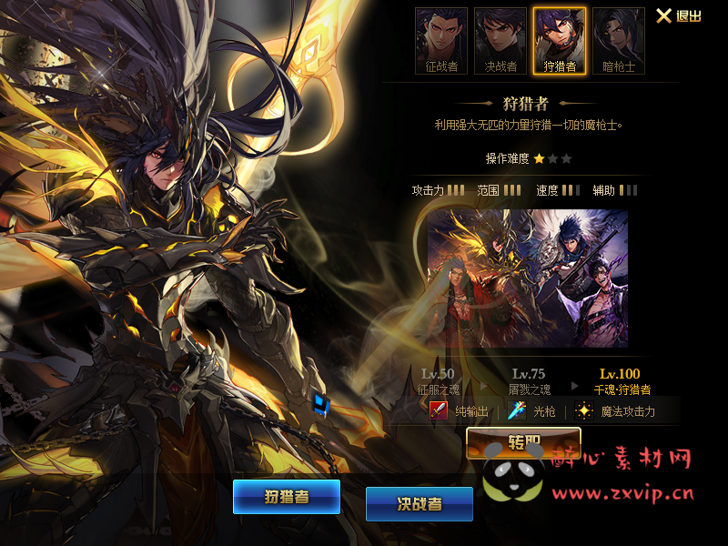 图片[7]|D-039 DNF100级仿官版本【破晓】商业端+全套|醉心素材|手游源码|端游源码|资源教程|工具分享|免费源码