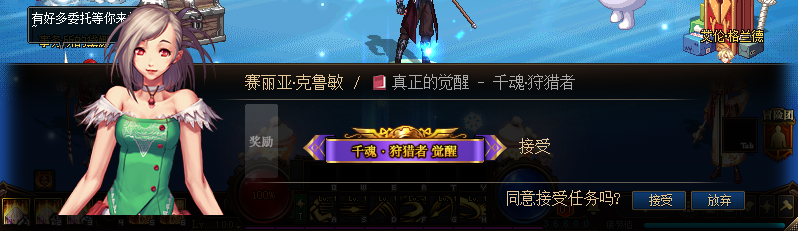 图片[8]|D-039 DNF100级仿官版本【破晓】商业端+全套|醉心素材|手游源码|端游源码|资源教程|工具分享|免费源码