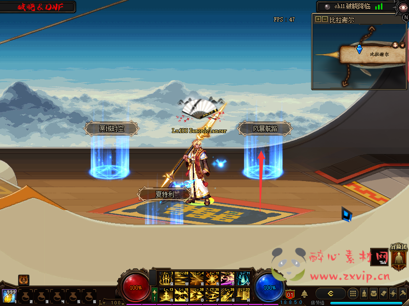 图片[11]|D-039 DNF100级仿官版本【破晓】商业端+全套|醉心素材|手游源码|端游源码|资源教程|工具分享|免费源码