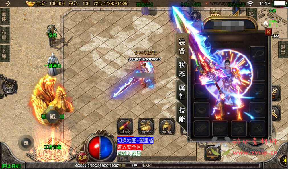 图片[2]|A-184 独家十三大陆单职业版本战神引擎传奇手游【复古传奇之天意杀神】+Win手工服务端源码+搭建教程+完善GM充值后台工具+安卓苹果双端|醉心素材|手游源码|端游源码|资源教程|工具分享|免费源码