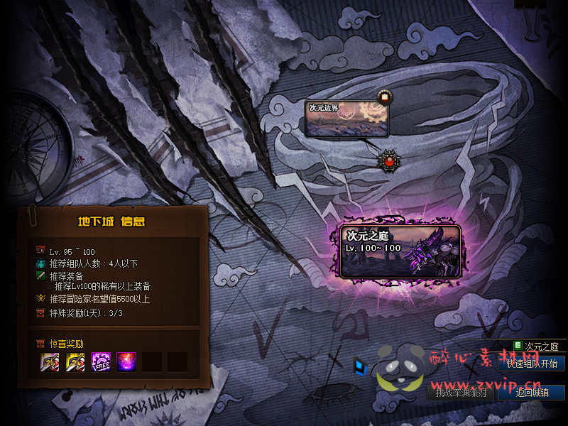 图片[13]|D-039 DNF100级仿官版本【破晓】商业端+全套|醉心素材|手游源码|端游源码|资源教程|工具分享|免费源码