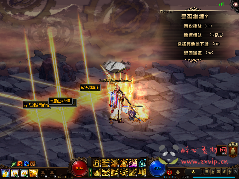 图片[14]|D-039 DNF100级仿官版本【破晓】商业端+全套|醉心素材|手游源码|端游源码|资源教程|工具分享|免费源码