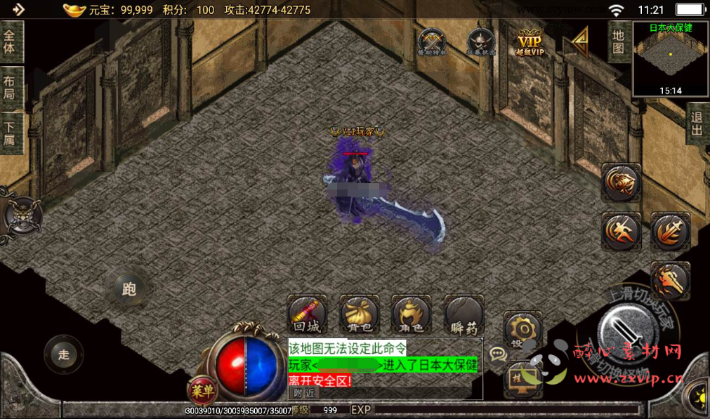 图片[3]|A-184 独家十三大陆单职业版本战神引擎传奇手游【复古传奇之天意杀神】+Win手工服务端源码+搭建教程+完善GM充值后台工具+安卓苹果双端|醉心素材|手游源码|端游源码|资源教程|工具分享|免费源码