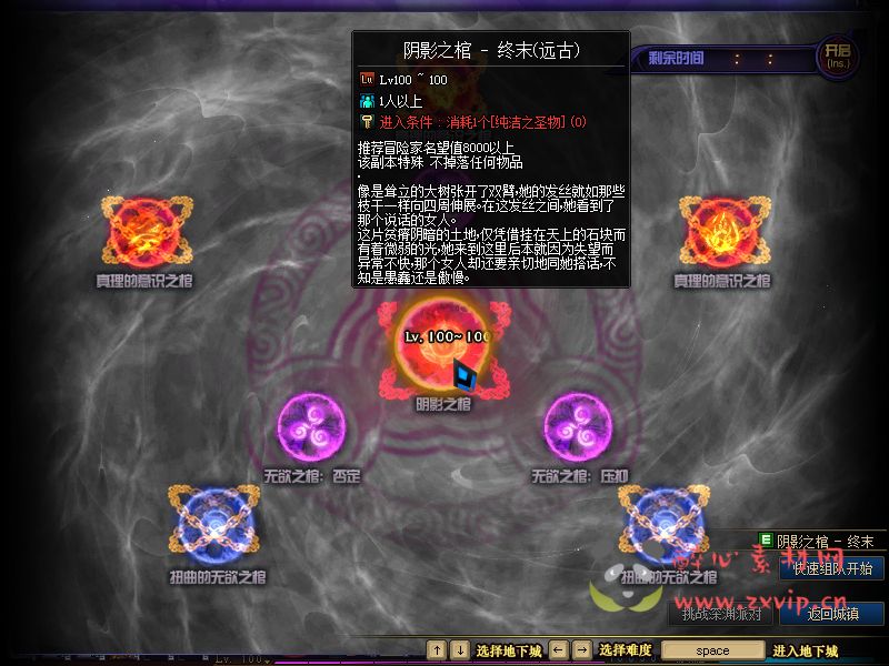 图片[24]|D-039 DNF100级仿官版本【破晓】商业端+全套|醉心素材|手游源码|端游源码|资源教程|工具分享|免费源码