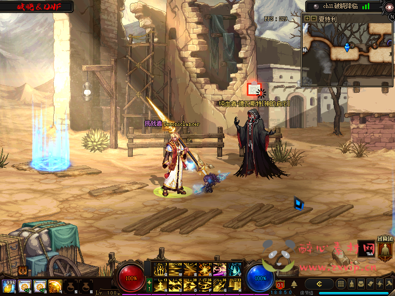 图片[25]|D-039 DNF100级仿官版本【破晓】商业端+全套|醉心素材|手游源码|端游源码|资源教程|工具分享|免费源码