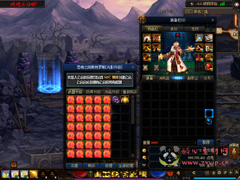 图片[30]|D-039 DNF100级仿官版本【破晓】商业端+全套|醉心素材|手游源码|端游源码|资源教程|工具分享|免费源码