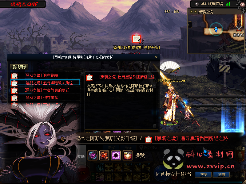 图片[31]|D-039 DNF100级仿官版本【破晓】商业端+全套|醉心素材|手游源码|端游源码|资源教程|工具分享|免费源码