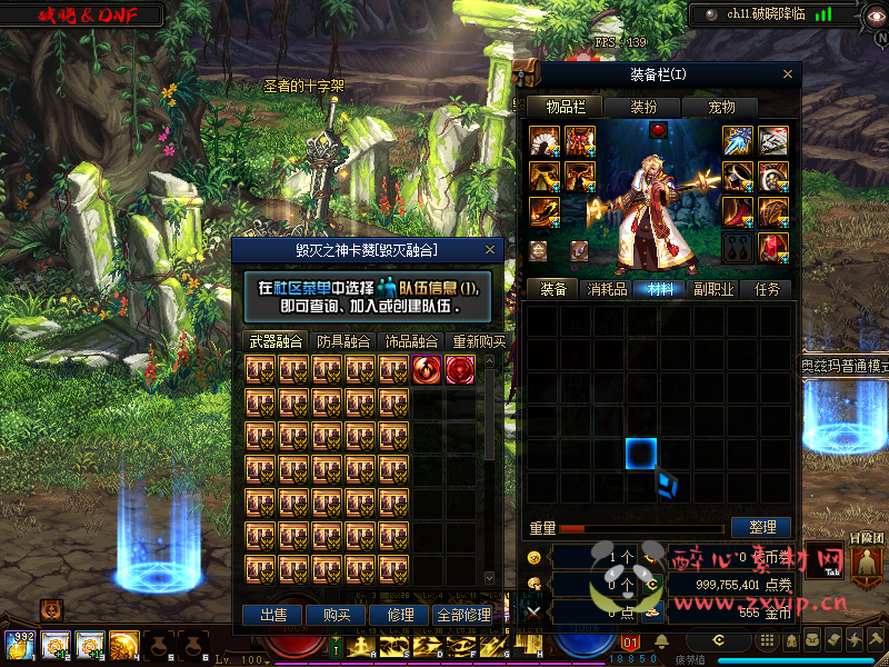 图片[36]|D-039 DNF100级仿官版本【破晓】商业端+全套|醉心素材|手游源码|端游源码|资源教程|工具分享|免费源码