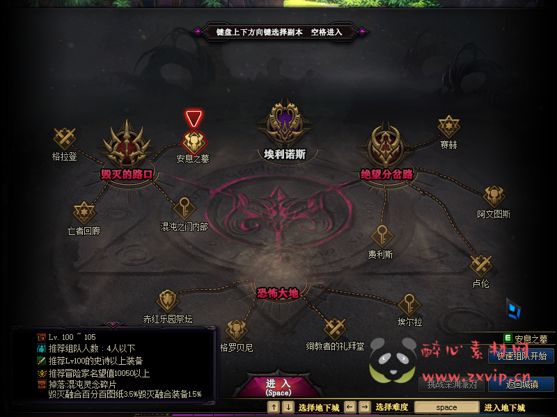 图片[37]|D-039 DNF100级仿官版本【破晓】商业端+全套|醉心素材|手游源码|端游源码|资源教程|工具分享|免费源码