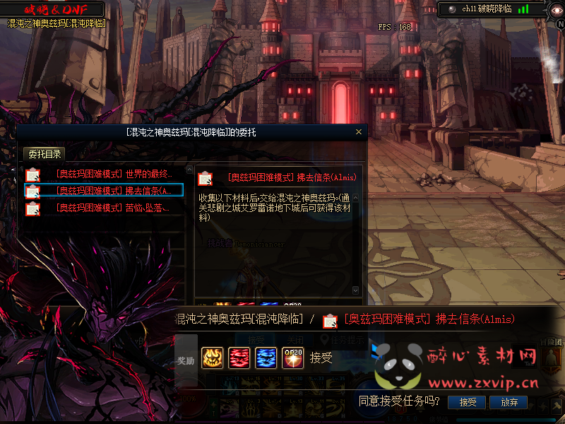 图片[40]|D-039 DNF100级仿官版本【破晓】商业端+全套|醉心素材|手游源码|端游源码|资源教程|工具分享|免费源码