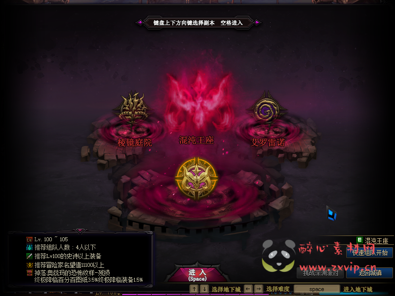 图片[41]|D-039 DNF100级仿官版本【破晓】商业端+全套|醉心素材|手游源码|端游源码|资源教程|工具分享|免费源码