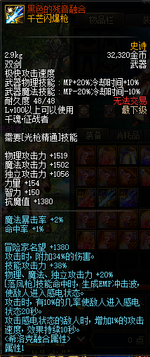 图片[45]|D-039 DNF100级仿官版本【破晓】商业端+全套|醉心素材|手游源码|端游源码|资源教程|工具分享|免费源码