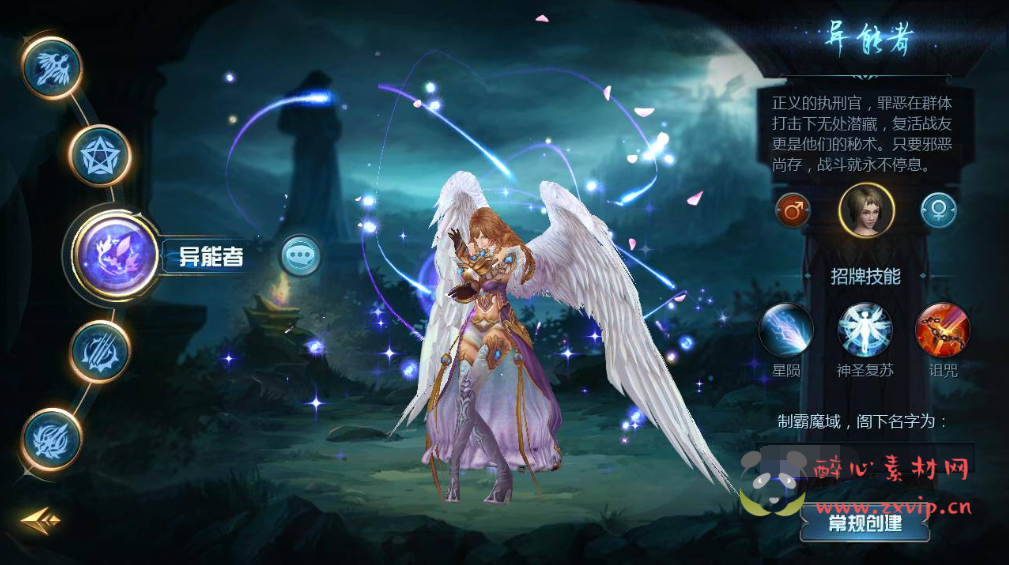 图片[3]|A-301 1655互通大型3D经典角色扮演即时PK手游【魔域之紫霞楚霸王版】+win服务端源码+视频架设教程+附带完整GM工具+PC端|醉心素材|手游源码|端游源码|资源教程|工具分享|免费源码