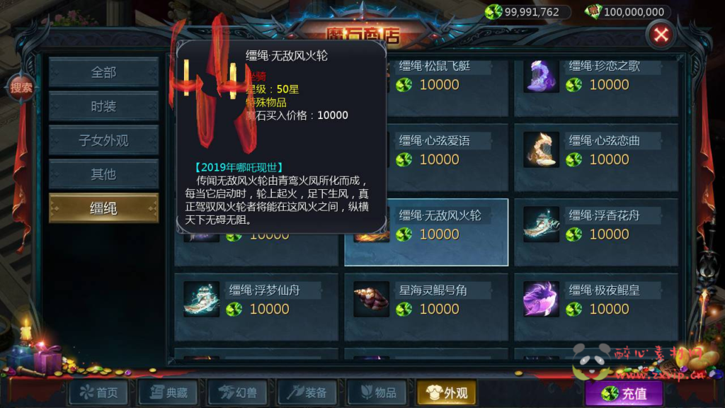 图片[5]|A-301 1655互通大型3D经典角色扮演即时PK手游【魔域之紫霞楚霸王版】+win服务端源码+视频架设教程+附带完整GM工具+PC端|醉心素材|手游源码|端游源码|资源教程|工具分享|免费源码