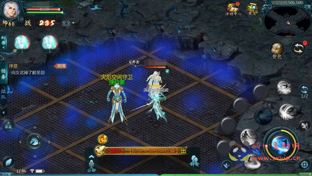 图片[6]|A-301 1655互通大型3D经典角色扮演即时PK手游【魔域之紫霞楚霸王版】+win服务端源码+视频架设教程+附带完整GM工具+PC端|醉心素材|手游源码|端游源码|资源教程|工具分享|免费源码