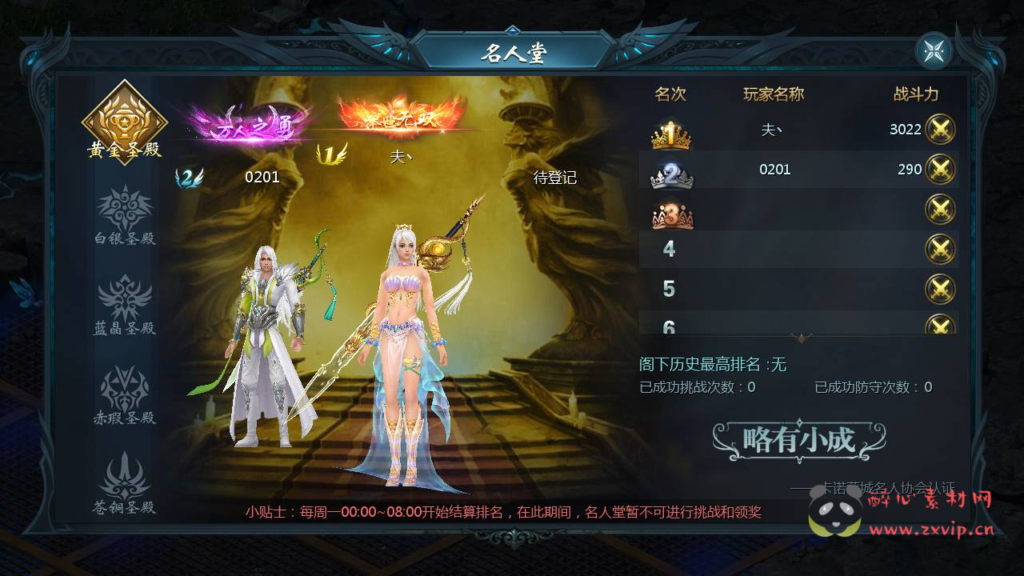 图片[7]|A-301 1655互通大型3D经典角色扮演即时PK手游【魔域之紫霞楚霸王版】+win服务端源码+视频架设教程+附带完整GM工具+PC端|醉心素材|手游源码|端游源码|资源教程|工具分享|免费源码