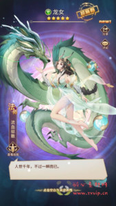 A-302 闪烁之光放置卡牌回合手游手游【龙女苏莉耶精灵宝石端】+Linux服务端源码+视频架设教程+多功能GM物品授权后台+用户后台|醉心素材|手游源码|端游源码|资源教程|工具分享|免费源码