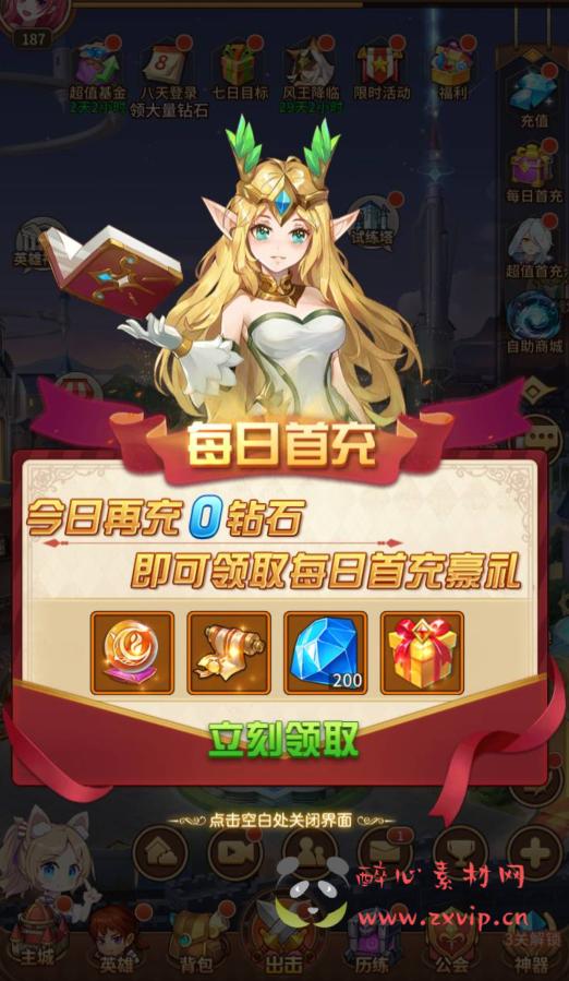 图片[3]|A-302 闪烁之光放置卡牌回合手游手游【龙女苏莉耶精灵宝石端】+Linux服务端源码+视频架设教程+多功能GM物品授权后台+用户后台|醉心素材|手游源码|端游源码|资源教程|工具分享|免费源码